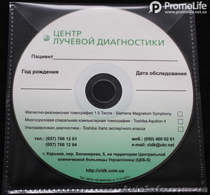 Производство (тиражирование, запись, дубликация) CD, DVD, AudioCD и mini-дисков - <ro>Изображение</ro><ru>Изображение</ru> #2, <ru>Объявление</ru> #716771