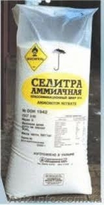 Селитра калиевая,  нитроаммофоска