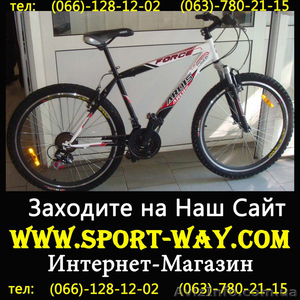 Продам Горный Велосипед Ardis Force MTB:  - <ro>Изображение</ro><ru>Изображение</ru> #1, <ru>Объявление</ru> #764930
