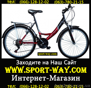 Продам Городской Велосипед Ardis Santana Comfort Ж 26 CTB: - <ro>Изображение</ro><ru>Изображение</ru> #1, <ru>Объявление</ru> #764935