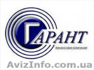 Кредит для СПД от ФК ГаранТ