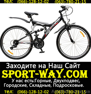  Купить Двухподвесный велосипед FORMULA Kolt 26 можно у нас... - <ro>Изображение</ro><ru>Изображение</ru> #1, <ru>Объявление</ru> #783071