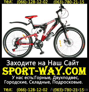  Купить Двухподвесный велосипед FORMULA Rodeo 26 AMT можно у нас... - <ro>Изображение</ro><ru>Изображение</ru> #1, <ru>Объявление</ru> #783072