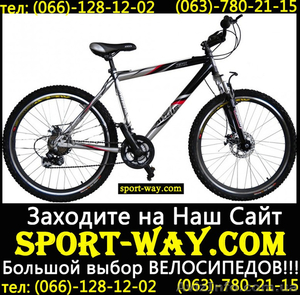  Купить Горный велосипед Ardis Jetix 26 MTB можно у нас... - <ro>Изображение</ro><ru>Изображение</ru> #1, <ru>Объявление</ru> #783023