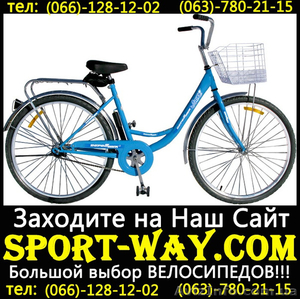  Купить Городской велосипед Люкс 26 можно у нас... - <ro>Изображение</ro><ru>Изображение</ru> #1, <ru>Объявление</ru> #783076