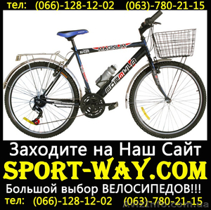  Купить Городской велосипед Formula Magnum 26 CTB можно у нас... - <ro>Изображение</ro><ru>Изображение</ru> #1, <ru>Объявление</ru> #783077