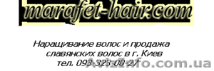 Фото, покупка волос - <ro>Изображение</ro><ru>Изображение</ru> #1, <ru>Объявление</ru> #783837