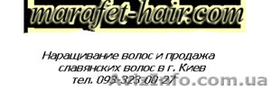 Продажа и фото волос