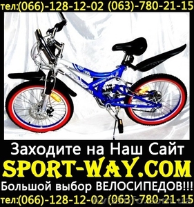  Купить подростковый велосипед Profi 20 можно у нас... - <ro>Изображение</ro><ru>Изображение</ru> #1, <ru>Объявление</ru> #783079