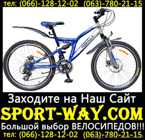  Купить подростковый велосипед FORMULA MESSER 24 SS можно у нас...  - <ro>Изображение</ro><ru>Изображение</ru> #1, <ru>Объявление</ru> #783081