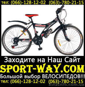  Купить подростковый велосипед FORMULA Stormy 24 можно у нас...  - <ro>Изображение</ro><ru>Изображение</ru> #1, <ru>Объявление</ru> #783083