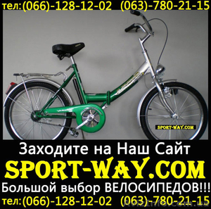  Купить Складной велосипед Ardis FOLD 20 можно у нас...  - <ro>Изображение</ro><ru>Изображение</ru> #1, <ru>Объявление</ru> #783085