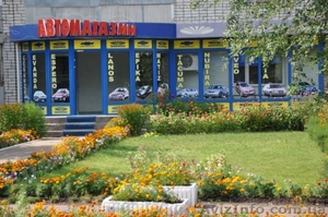 Продажа Авто-магазина в г. Луганск. - <ro>Изображение</ro><ru>Изображение</ru> #1, <ru>Объявление</ru> #810892