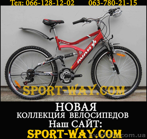  Купить Двухподвесный велосипед в Луганске, AVANTI Lotus 26" NEW!(2013) - <ro>Изображение</ro><ru>Изображение</ru> #1, <ru>Объявление</ru> #833956