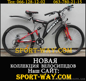  Купить Двухподвесный велосипед в Луганске, AVANTI Phoenix 26" NEW!(2013) - <ro>Изображение</ro><ru>Изображение</ru> #1, <ru>Объявление</ru> #833957
