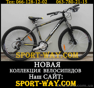  Купить Горный велосипед в Луганске, AVANTI Smart 26" NEW!(2013)-- - <ro>Изображение</ro><ru>Изображение</ru> #1, <ru>Объявление</ru> #833927