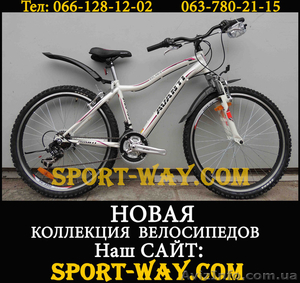  Купить Горный велосипед в Луганске, AVANTI Solaris Lady 26" NEW!(2013) - <ro>Изображение</ro><ru>Изображение</ru> #1, <ru>Объявление</ru> #833950