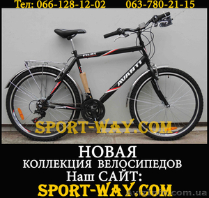  Купить Городской велосипед в Луганске, AVANTI Pilot 26" NEW!(2013)  - <ro>Изображение</ro><ru>Изображение</ru> #1, <ru>Объявление</ru> #833954