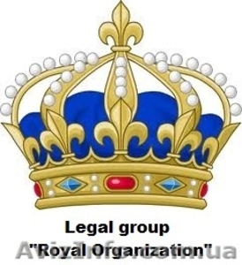 Legal group \"Royal Organization\" - <ro>Изображение</ro><ru>Изображение</ru> #1, <ru>Объявление</ru> #834546