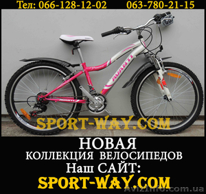  Купить Подростковый велосипед в Луганске, AVANTI Princess 24" NEW!(2013) - <ro>Изображение</ro><ru>Изображение</ru> #1, <ru>Объявление</ru> #833958