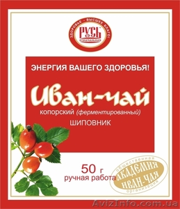 Иван Чай - энергия вашего здоровья!