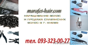 Наращивание славянских волос не дорого