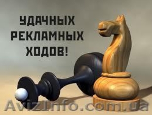 ОБЪЯВЛЕНИЯ в интернете (газетах).