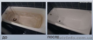 Новая ванна за 3 часа - <ro>Изображение</ro><ru>Изображение</ru> #1, <ru>Объявление</ru> #902968