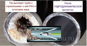 Чистка канализации Сантехнические услуги! - <ro>Изображение</ro><ru>Изображение</ru> #7, <ru>Объявление</ru> #477625