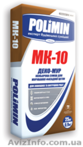 Цветной шов для кирпичной кладки,  цветные кладочные смеси.