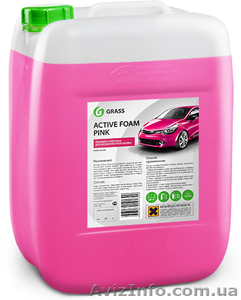 Grass Бесконтактный автошампунь - Active Foam Pink