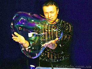 Шоу гигантских мыльных пузырей « ПУЗЫРИК » Луганск - <ro>Изображение</ro><ru>Изображение</ru> #3, <ru>Объявление</ru> #1027635