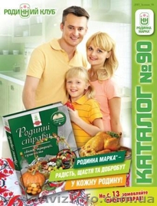 Родинний клуб - доставимо ваше замовлення швидко та за вказаною адресою