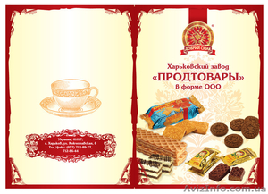 Продам Кондитерские изделия собственного  производства - <ro>Изображение</ro><ru>Изображение</ru> #10, <ru>Объявление</ru> #1090616