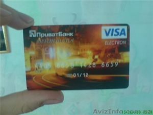 Куплю карту Приватбанка в ЛНР - <ro>Изображение</ro><ru>Изображение</ru> #1, <ru>Объявление</ru> #1292412