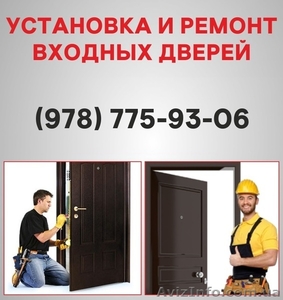 Металлические входные двери Феодосия,  входные двери купить,  установка в Феодосии