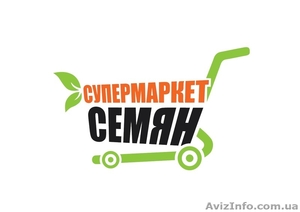 Семена капусты оптом и в розницу компании Lucky Seed