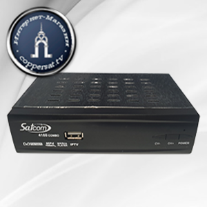 Комбинированный HD ресивер Satcom 4180 COMBO HD