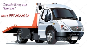 Эвакуатор Херсон,  Геническ,  Н.Каховка,  Каланчак.