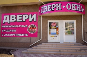 Двери входные и межкомнатные в Луганскe - <ro>Изображение</ro><ru>Изображение</ru> #1, <ru>Объявление</ru> #1707422