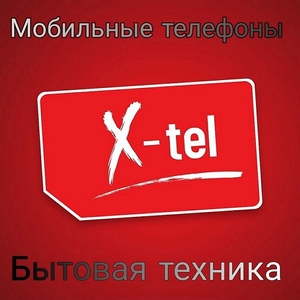 Магазин электроники и бытовой техники X-tel в Луганске - <ro>Изображение</ro><ru>Изображение</ru> #1, <ru>Объявление</ru> #1718565