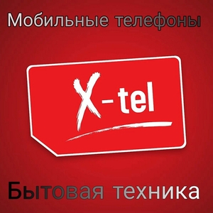 Магазин электроники и бытовой техники X-tel  Луганск - <ro>Изображение</ro><ru>Изображение</ru> #1, <ru>Объявление</ru> #1723689