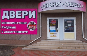 Двери входные и межкомнатные в Луганске 0506587401 - Изображение #1, Объявление #1724283