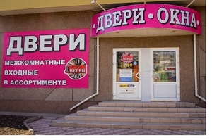 Двери входные и межкомнатные в Луганске yл. 2-я Краснознаменная, 69 - <ro>Изображение</ro><ru>Изображение</ru> #1, <ru>Объявление</ru> #1734893