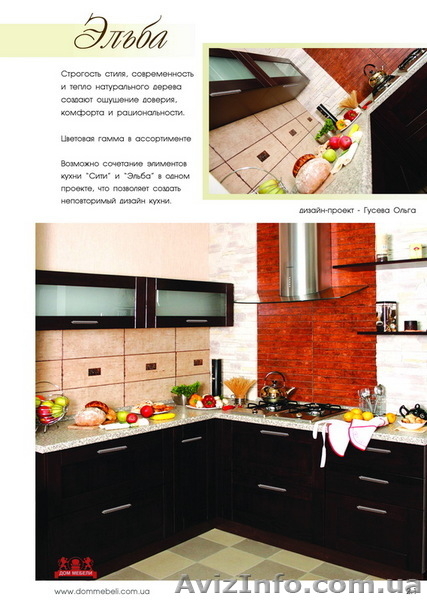 Дом мебели Ищет Дилера - <ro>Изображение</ro><ru>Изображение</ru> #4, <ru>Объявление</ru> #65609