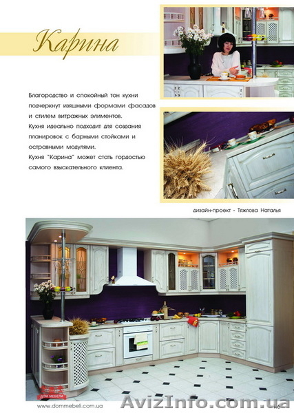 Дом мебели Ищет Дилера - <ro>Изображение</ro><ru>Изображение</ru> #1, <ru>Объявление</ru> #65609