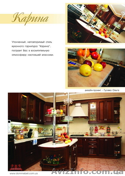 Дом мебели Ищет Дилера - <ro>Изображение</ro><ru>Изображение</ru> #2, <ru>Объявление</ru> #65609