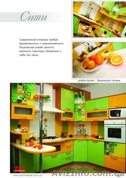 Дом мебели Ищет Дилера - <ro>Изображение</ro><ru>Изображение</ru> #3, <ru>Объявление</ru> #65609