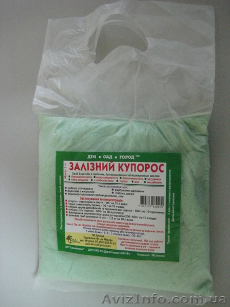 Табачная пыль, железный купорос, агрофосска - <ro>Изображение</ro><ru>Изображение</ru> #1, <ru>Объявление</ru> #67681