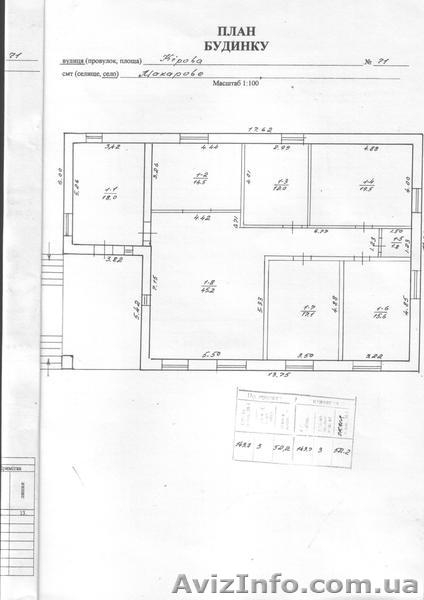 Дом в Макарово5 - <ro>Изображение</ro><ru>Изображение</ru> #1, <ru>Объявление</ru> #109255